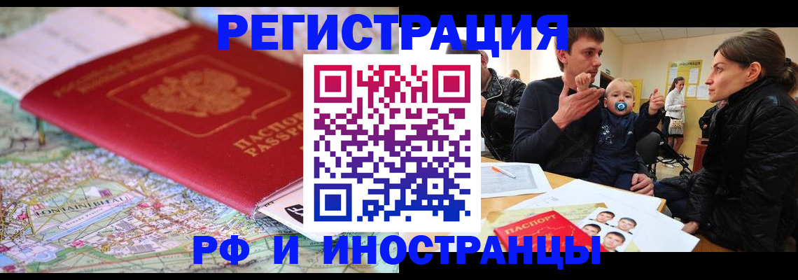 пропишу в квартире в Петрозаводске